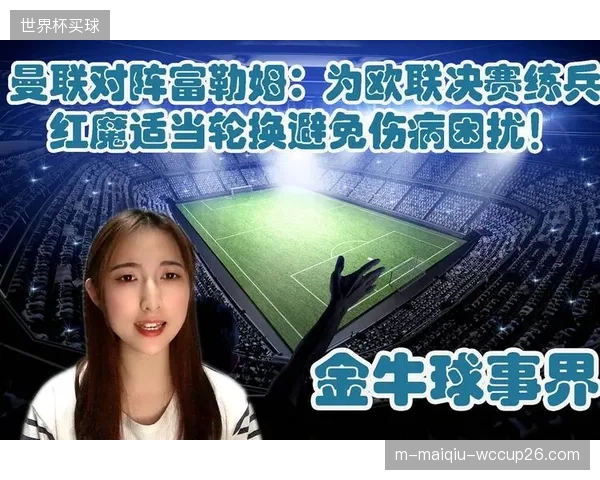 如何科学地进行球员轮换与伤病预防，是斯卡洛尼团队工作的重中之重。