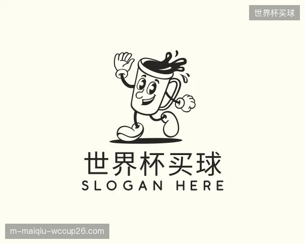 关于世界杯买球部门